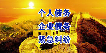 江门追债公司
